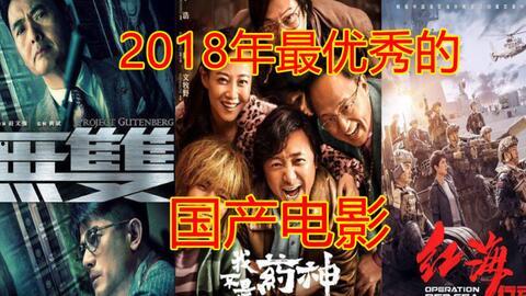 国产在线电影,光影交织，讲述中国故事