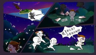 鬼谷漫画,揭秘神秘门派背后的传奇故事